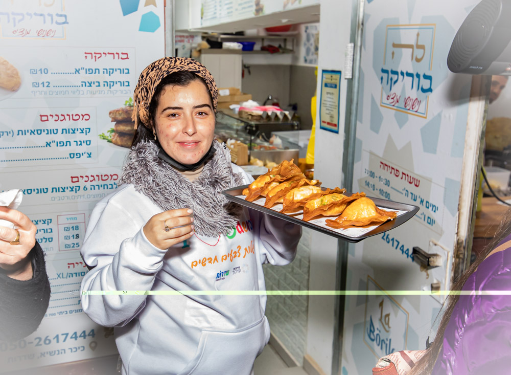 מנת לה בוריקה